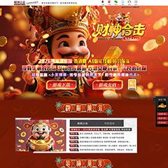 编号：533财神合击