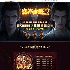 编号：534沉默古迹2