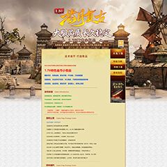 编号：538苍月复古