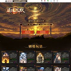 编号：540逐风沉默