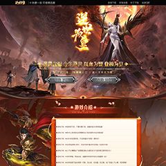 编号：541逆世为皇