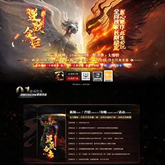 编号：546至尊合击