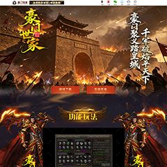 编号：558-1豪门世家