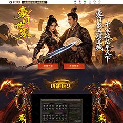 编号：558豪门世家