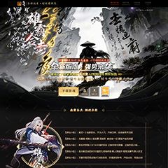 编号：563雄霸合击