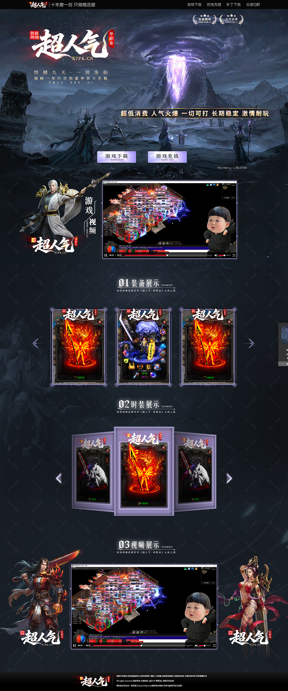 编号:468-2超人气