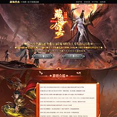编号:541-1藏海合击