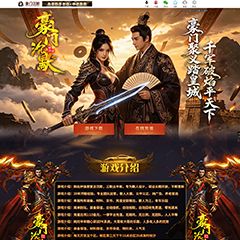 编号:558-2豪门沉默