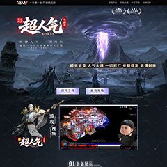 编号:468-2超人气