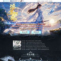编号:567浮生幻想