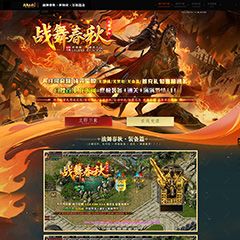 编号:517-1战舞春秋