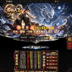 编号:569君临填下
